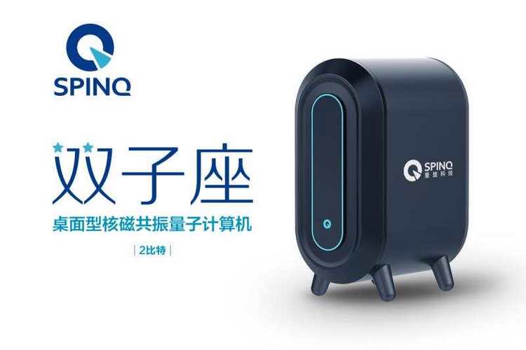 实用型量子计算机产品的研发和生产,以及提供量子计算相关技术的服务